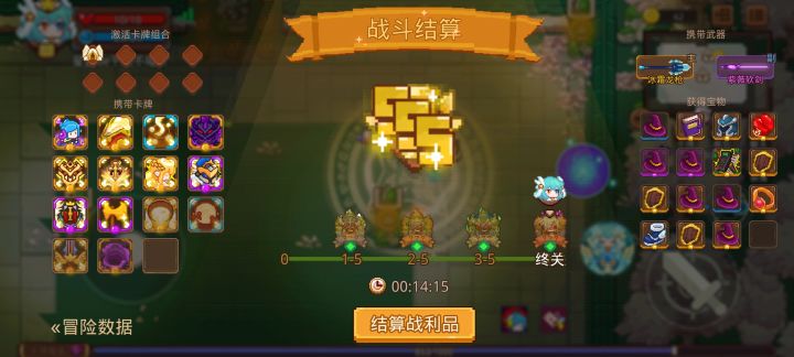 打卡！我的猎魔之路！截图