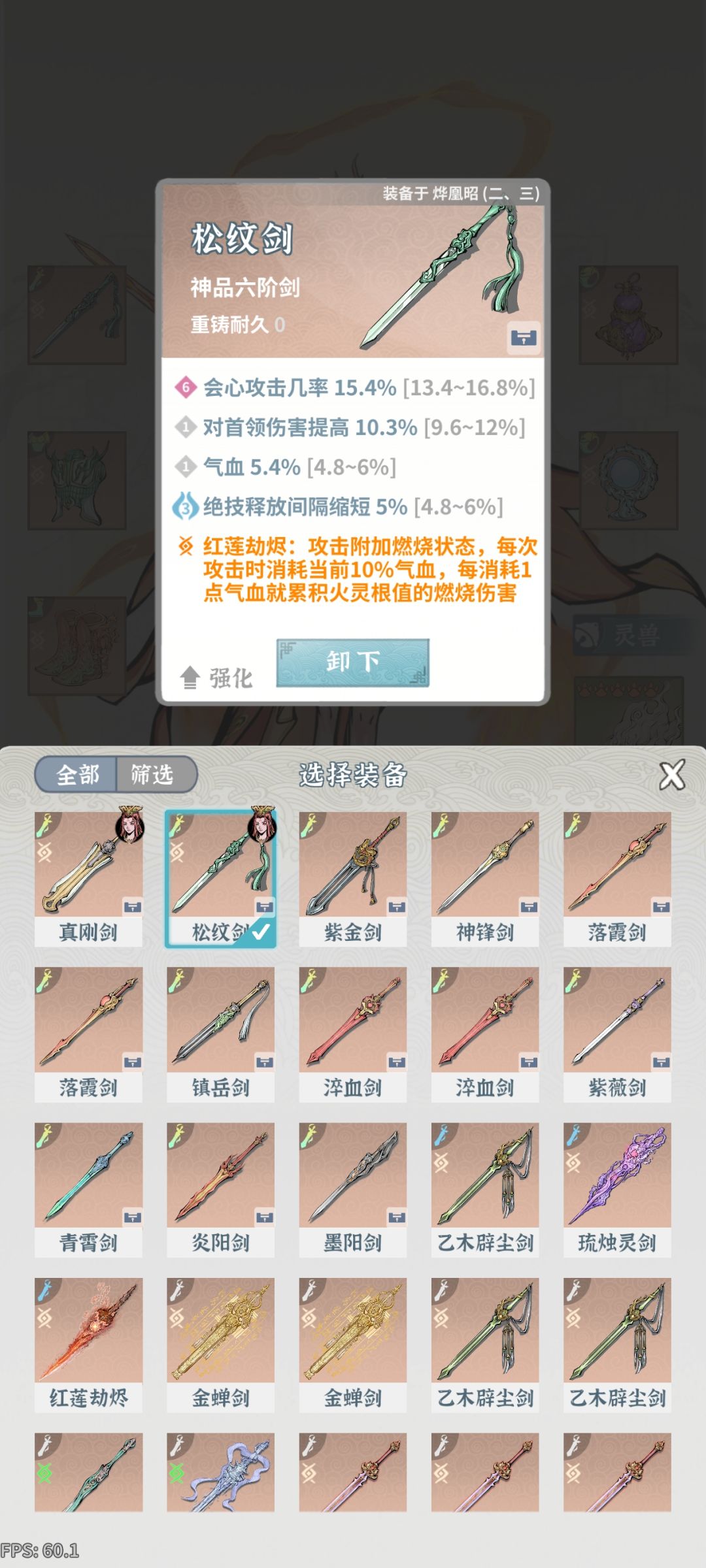 梦魇25过不去 2