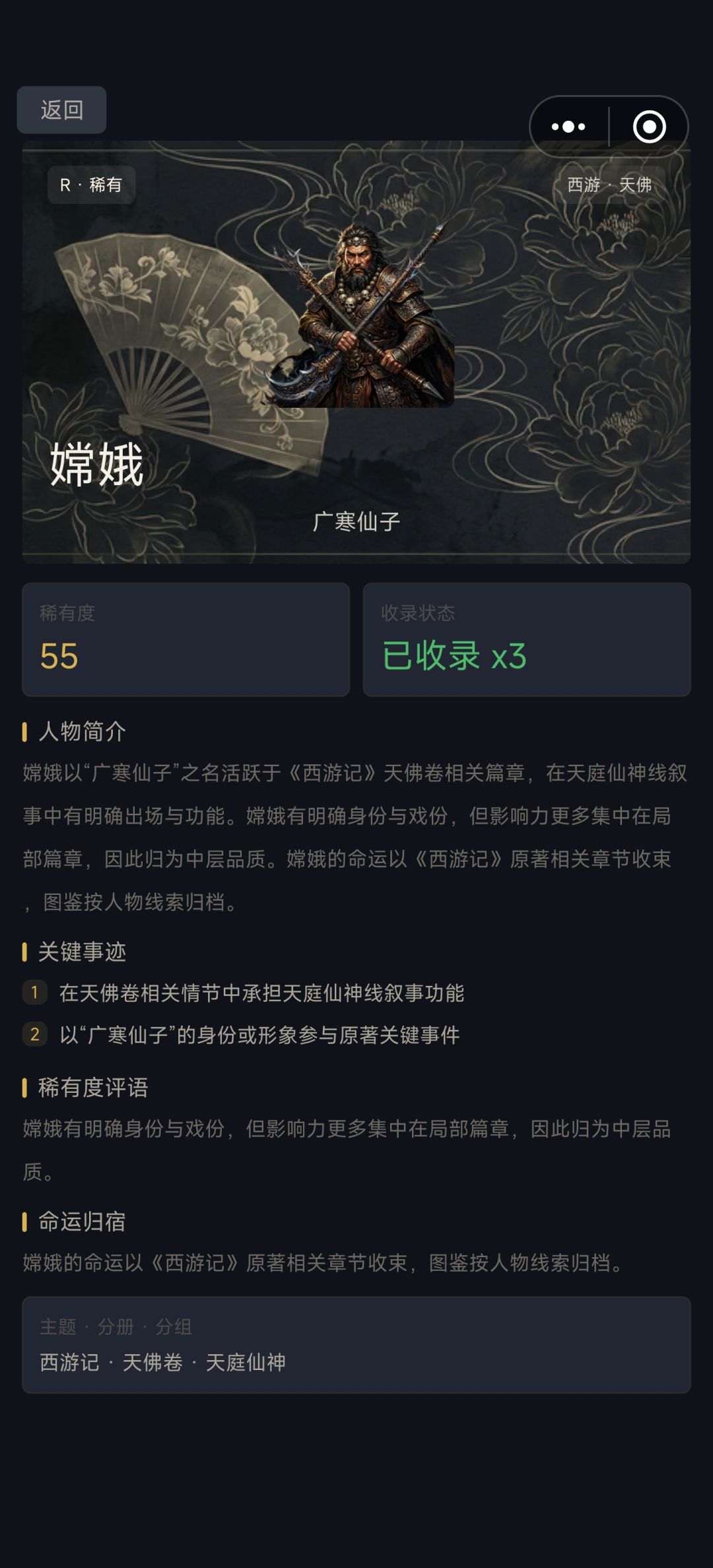 这对吗？ 2