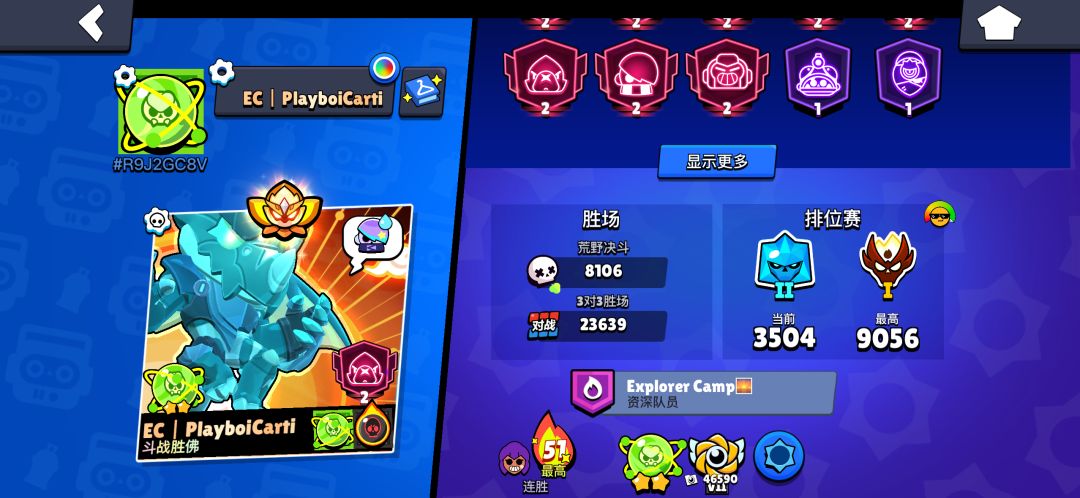 新手入坑 2