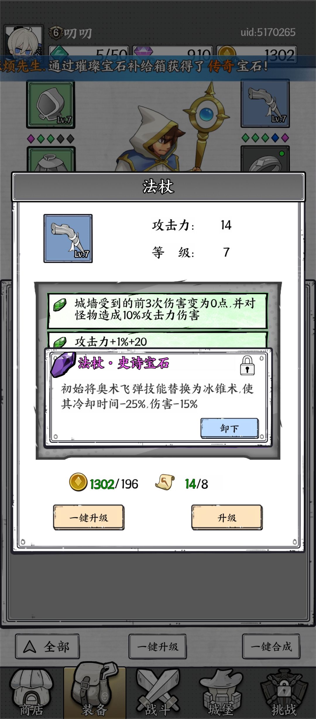 求大神解惑! 1
