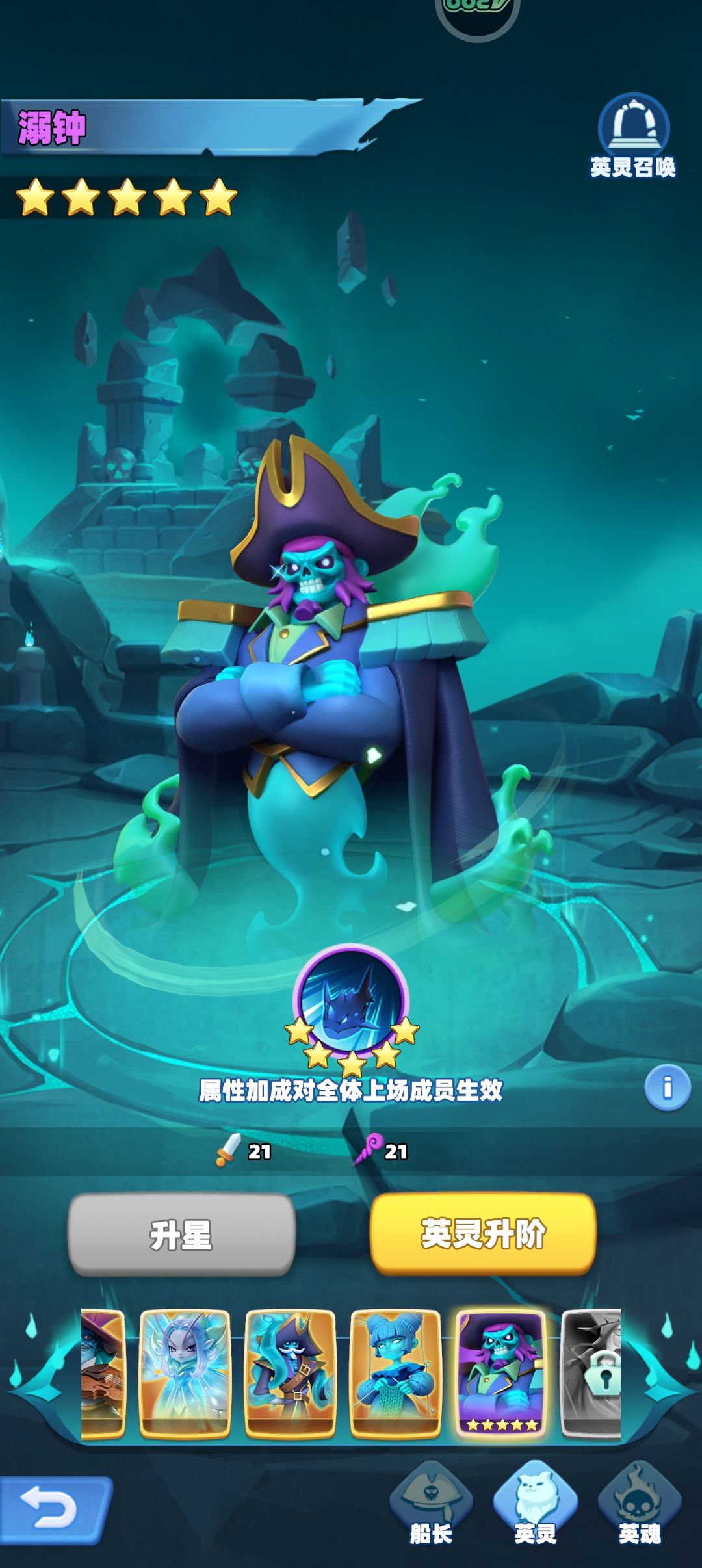 全15英灵 PVP/PVE 终极梯度排行 15