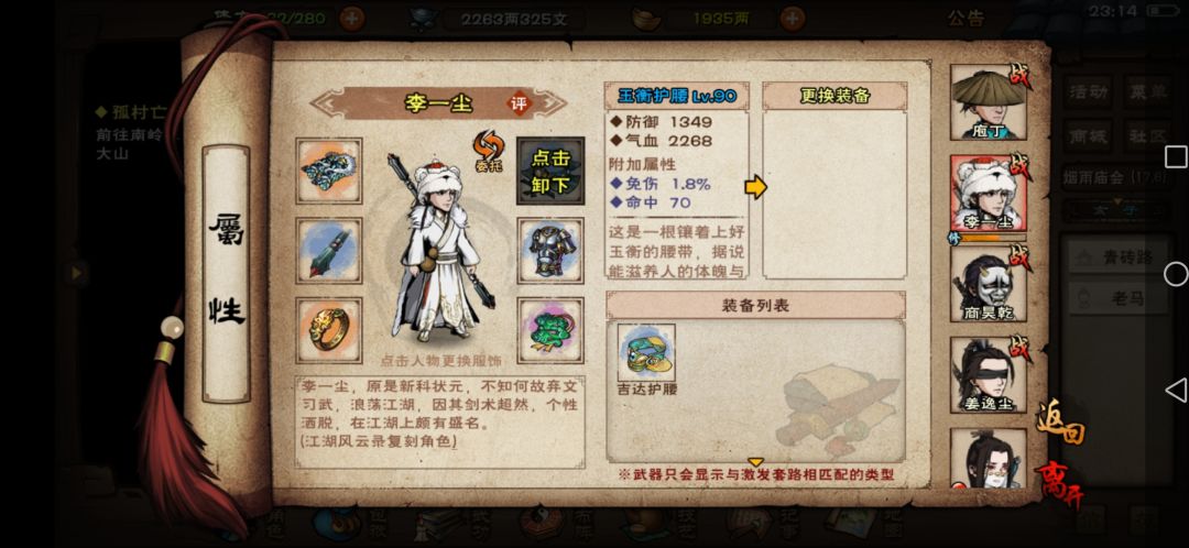 提问 5