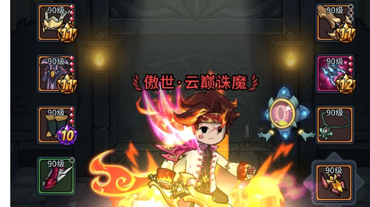 剑士玩法流派之——蹦蹦流截图