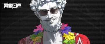 《异象回声》探员情报 | 荷马先生