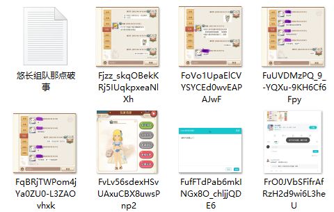 动态图片 8