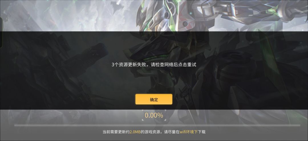 有没有谁知道这是什么情况 1