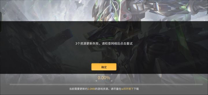 有没有谁知道这是什么情况截图