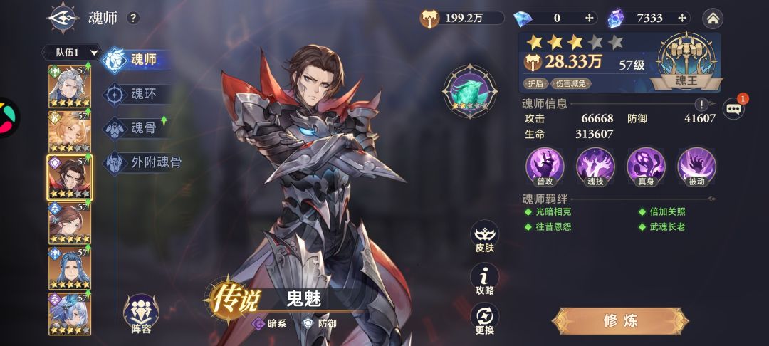 生存队的海魔女换老鬼还是挺舒服的 3