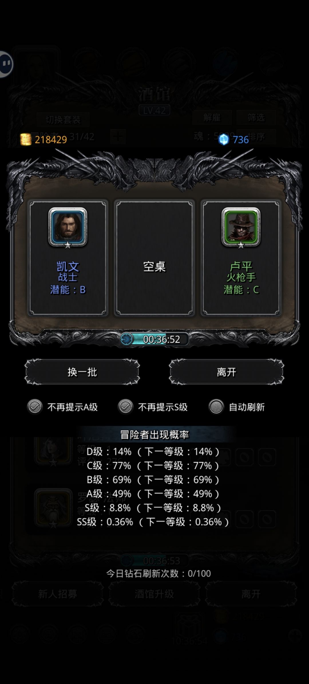三十万金币刷了个垃圾 1