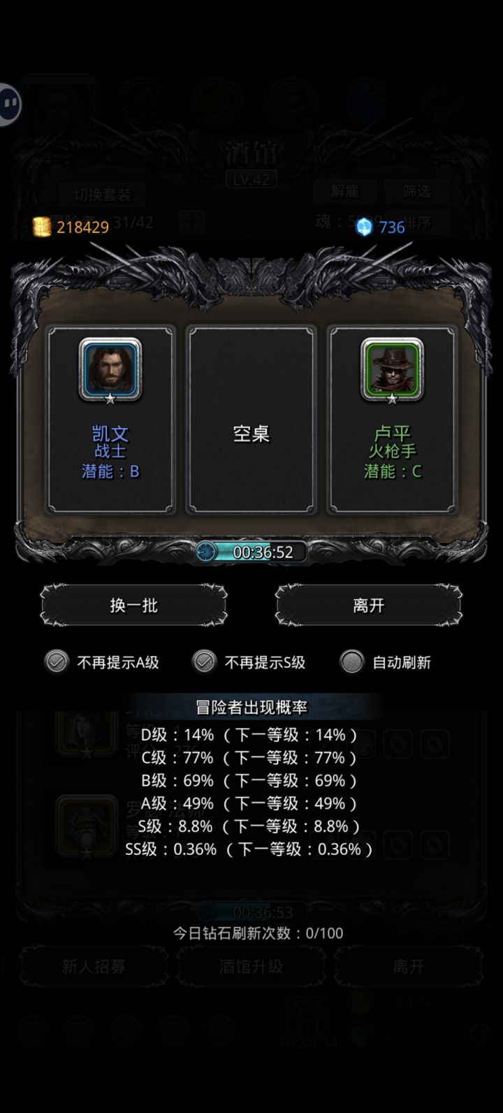 三十万金币刷了个垃圾截图