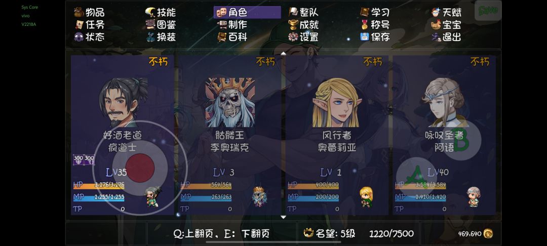 出不朽的概率有点高 4