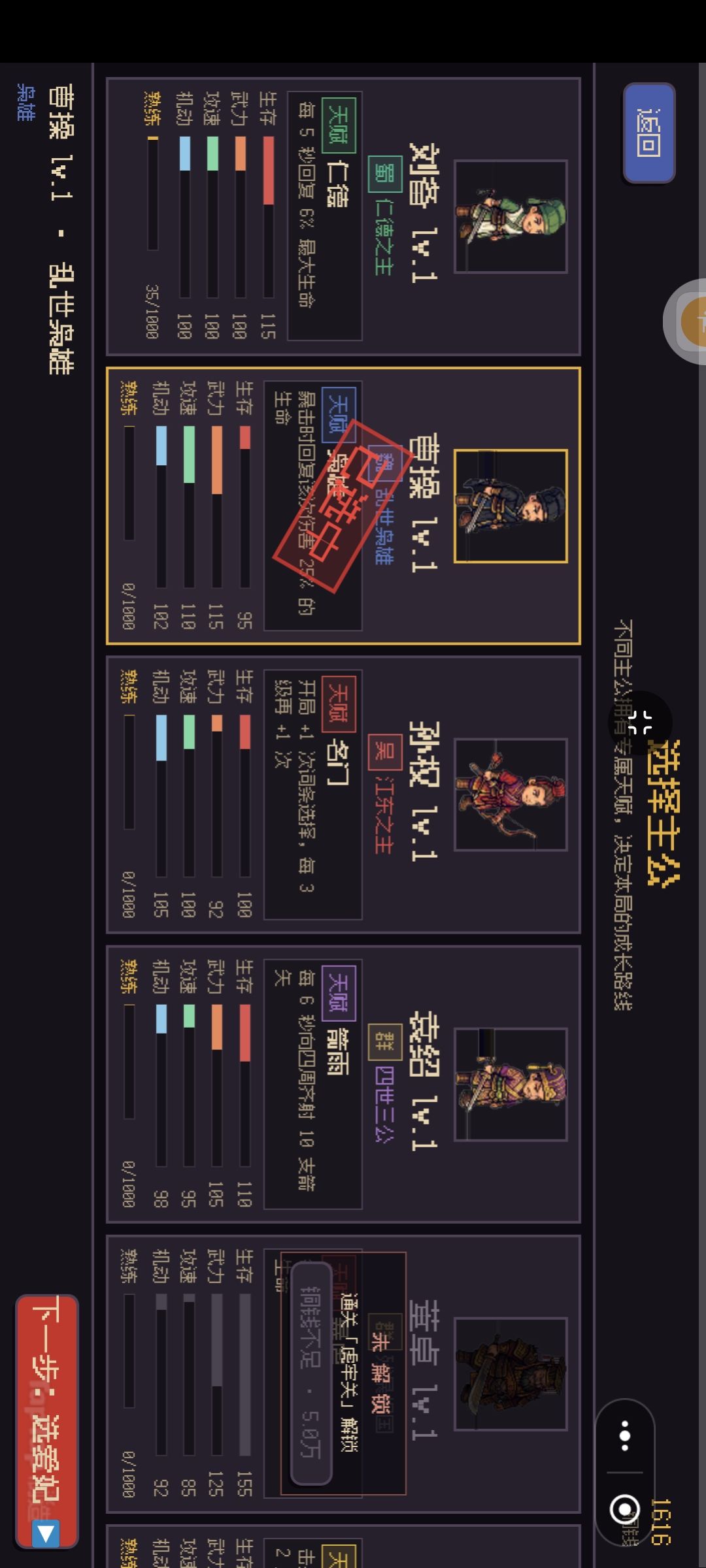 显示异常,请等一会加载,然后刷新重进 1