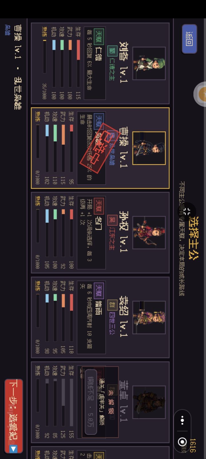 显示异常,请等一会加载,然后刷新重进截图
