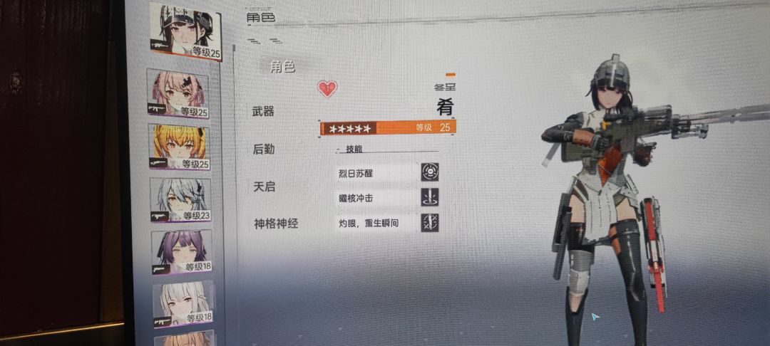 公测改的一坨💩,免得有人说云上自己的进度 1