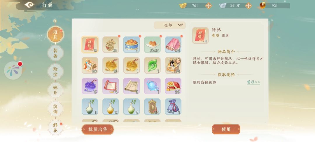动态图片 3