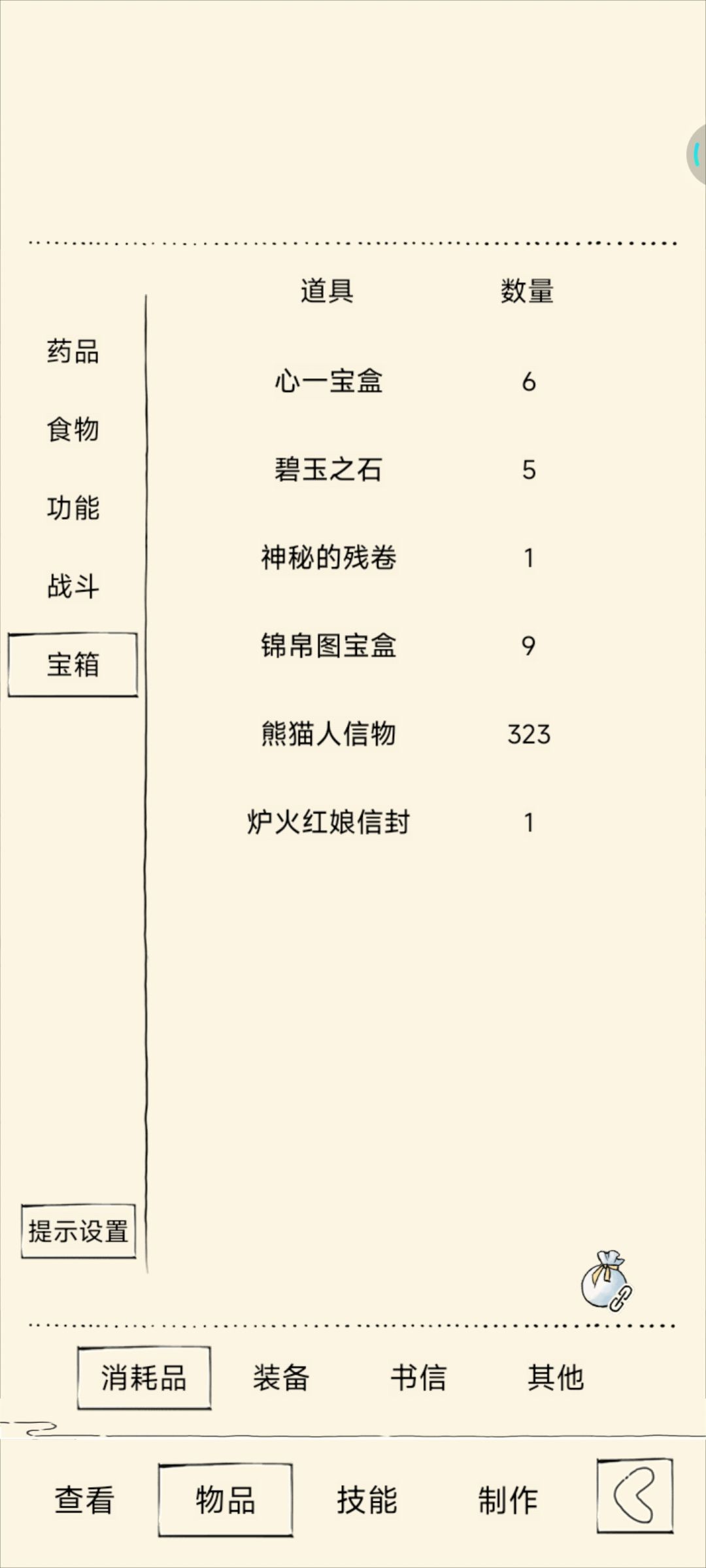 动态图片 4