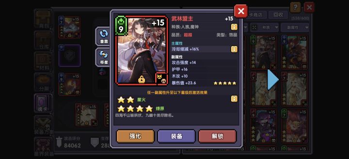 简简单单连成三张截图
