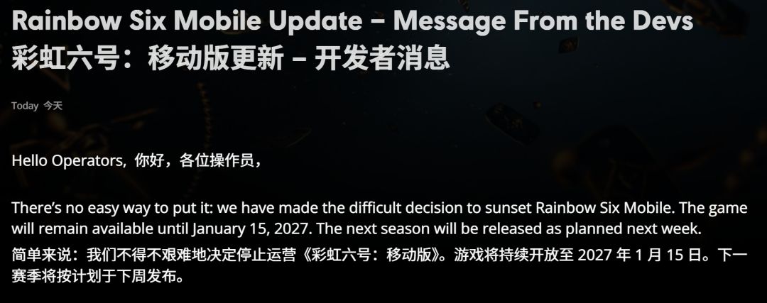彩虹六号M明年1月停运,国服还没来就寄了! 2