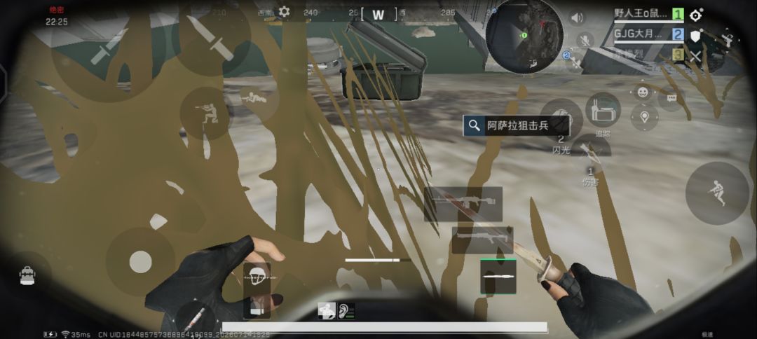 为什么监狱有阿萨拉小兵? 2