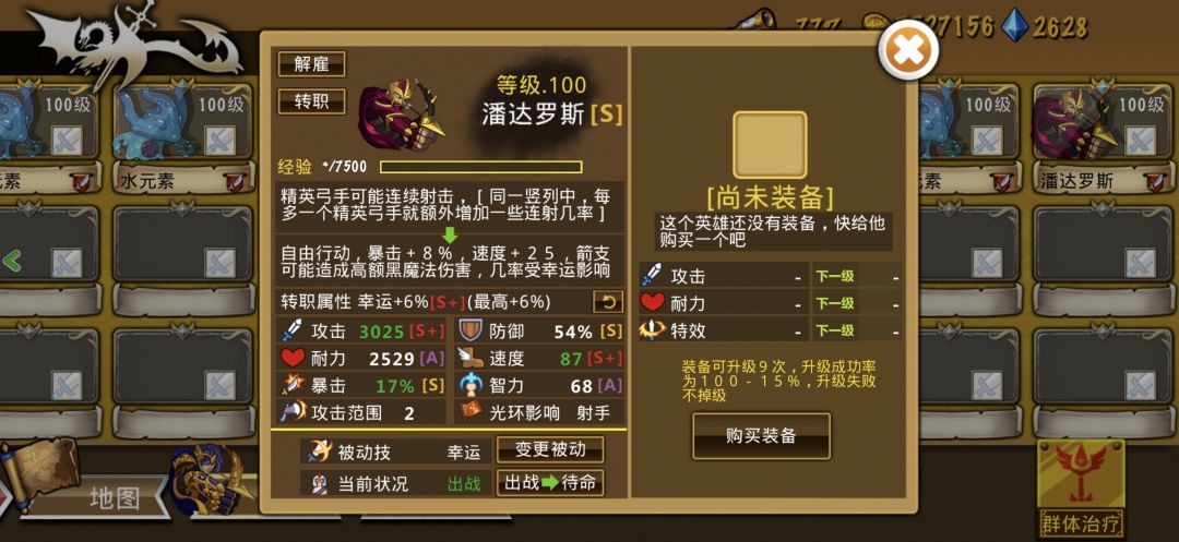 精彩截图分享 2026-9-1 2