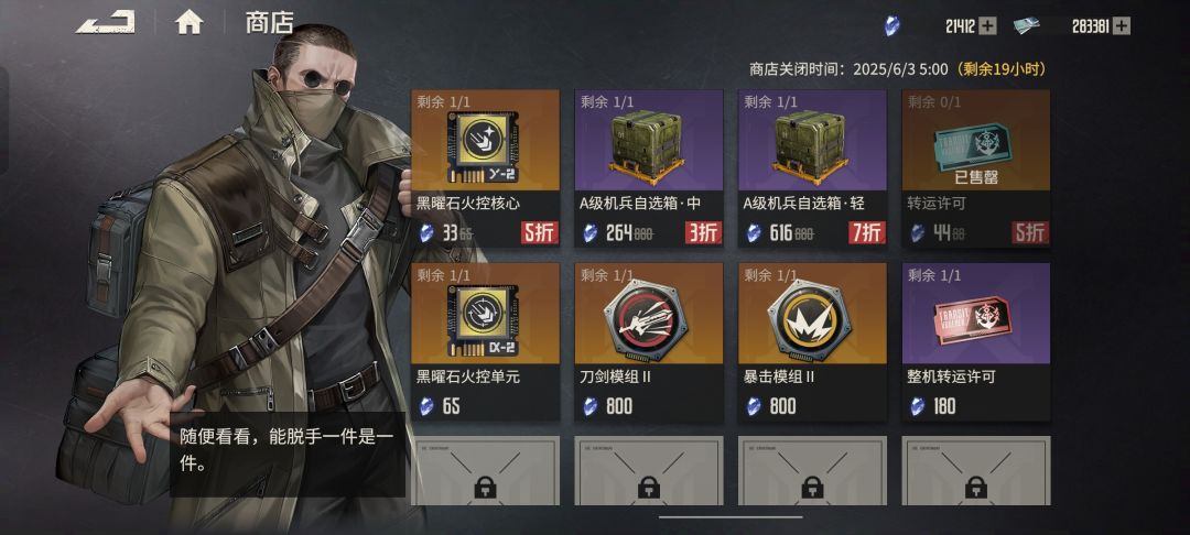 求助 1