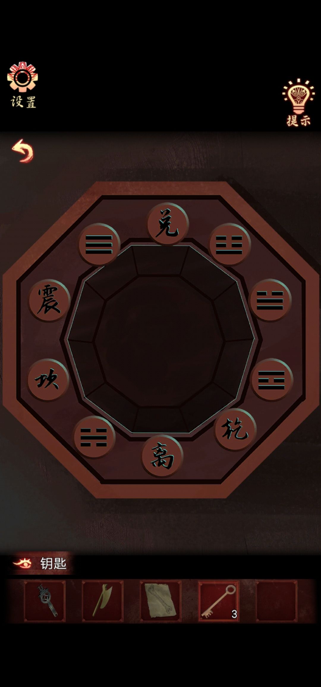 bug 1