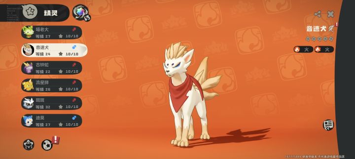 护卫犬自己进化了😳(太爱了)截图