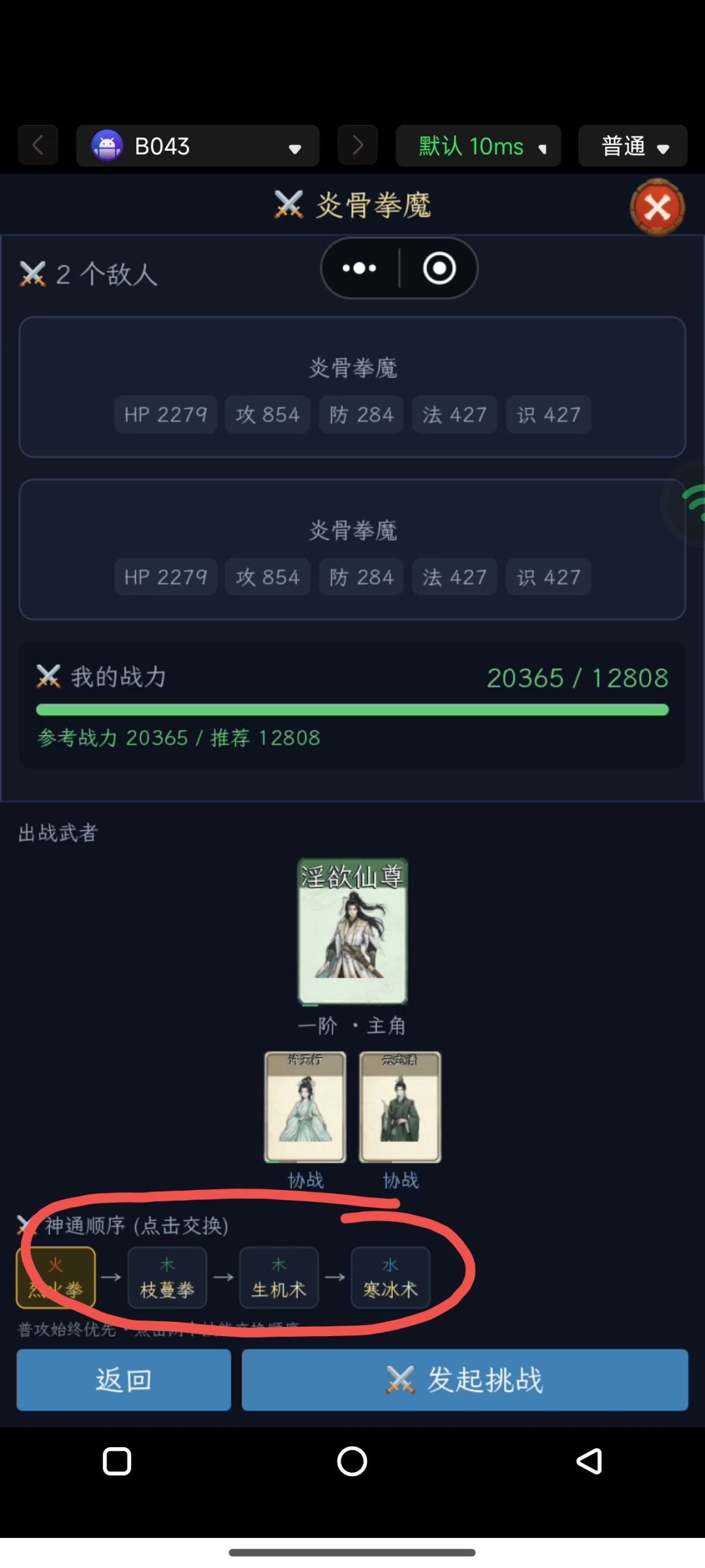 【7月13最新】问题反馈 2