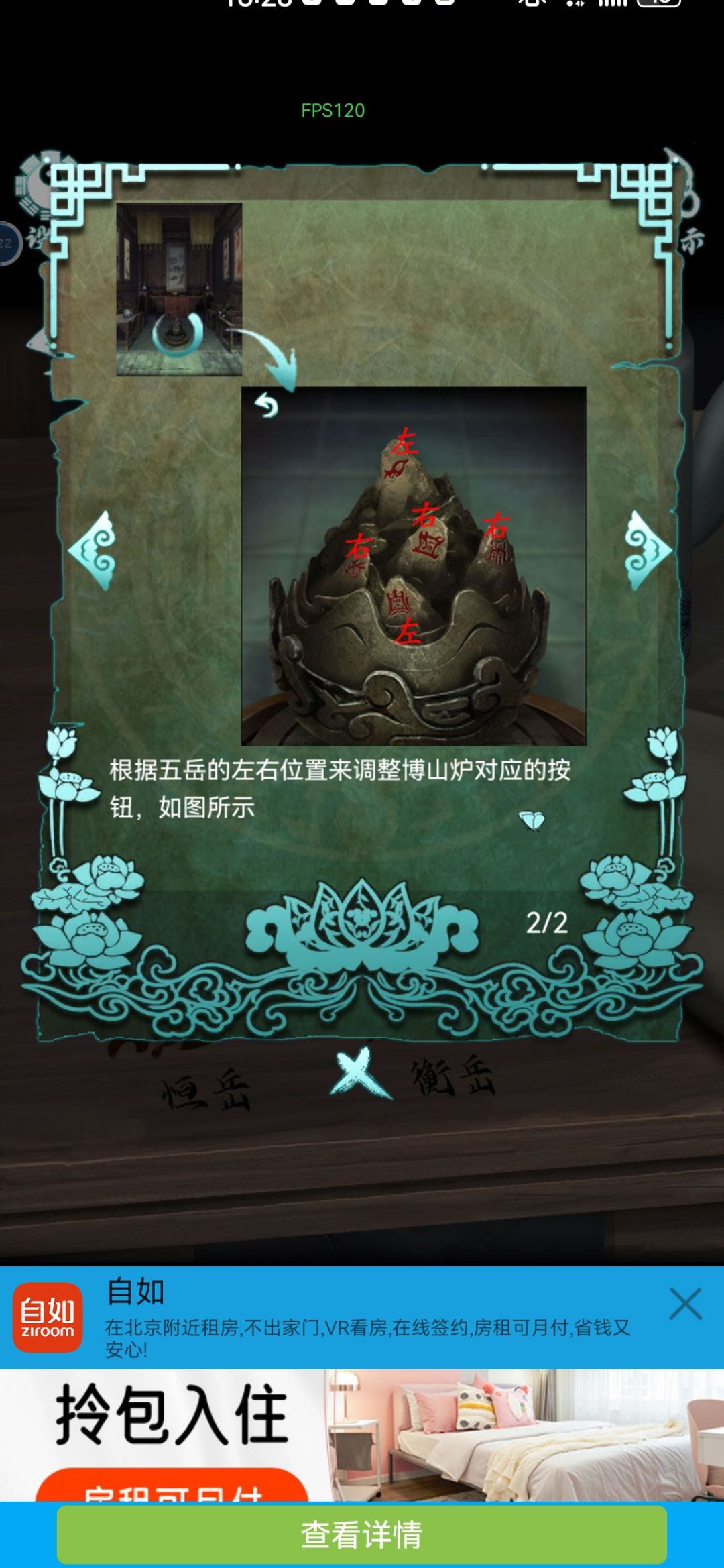 是我小学没学好吗 3