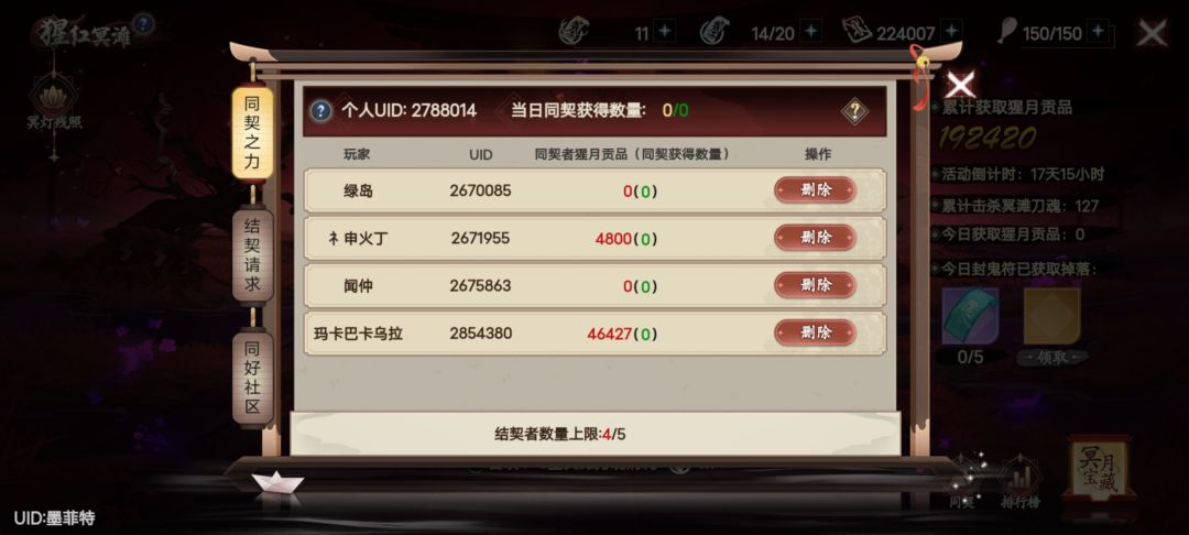来个每天不跑路的 1