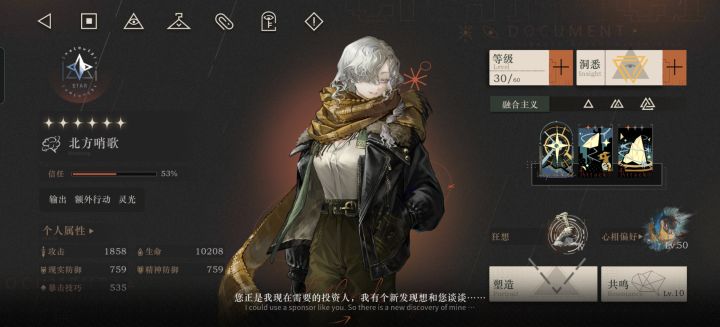 家人们是我养的不对嘛？截图