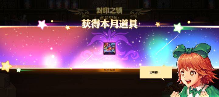 有点不相信。咳咳截图