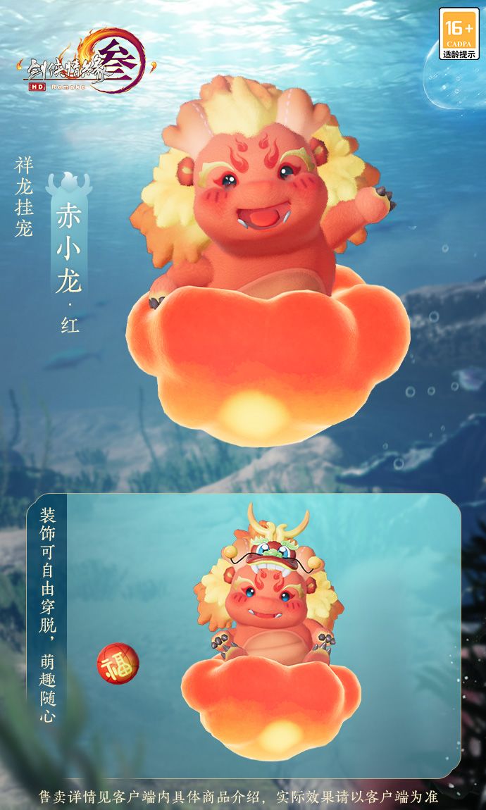 该死,有种小青虫的感觉截图