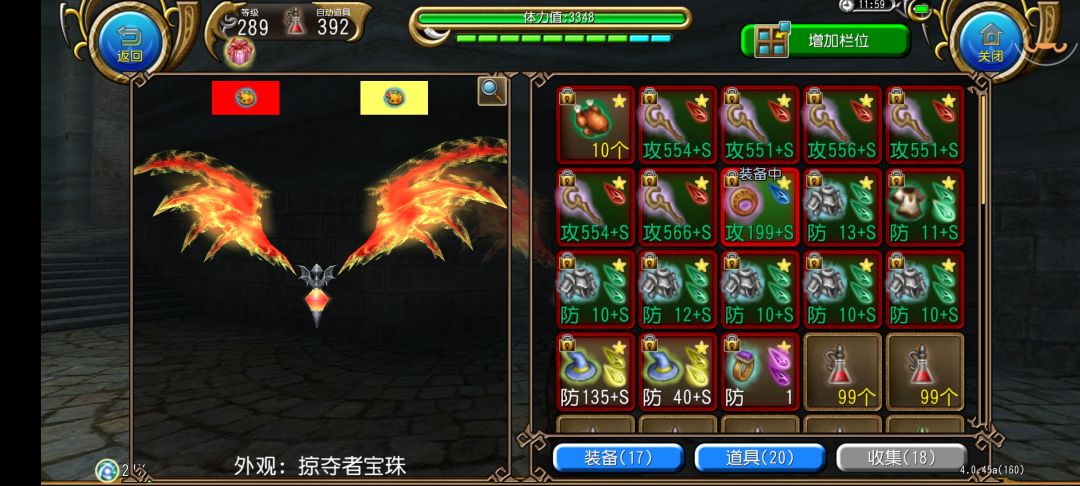 被魔导染色帅晕了 2