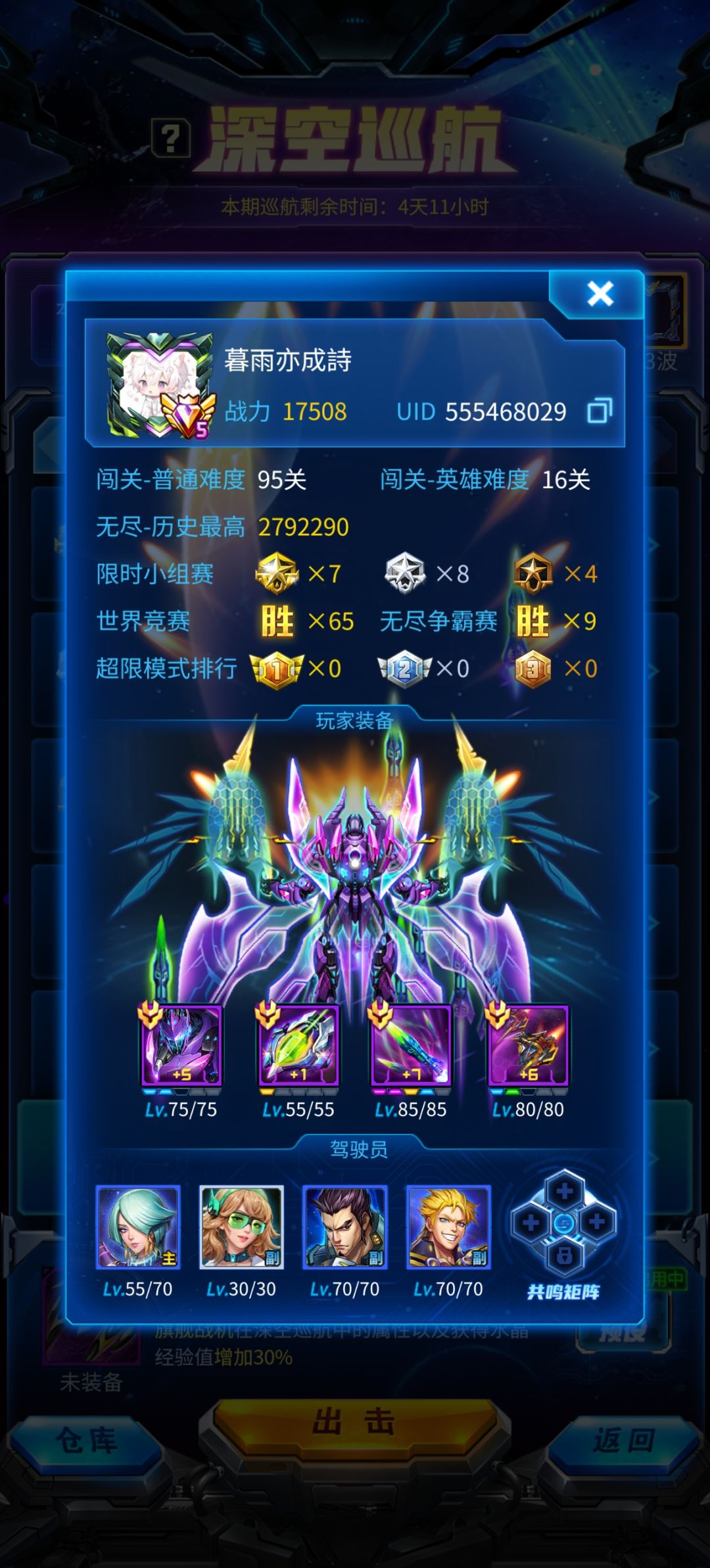 这些是怎么打出来的? 4