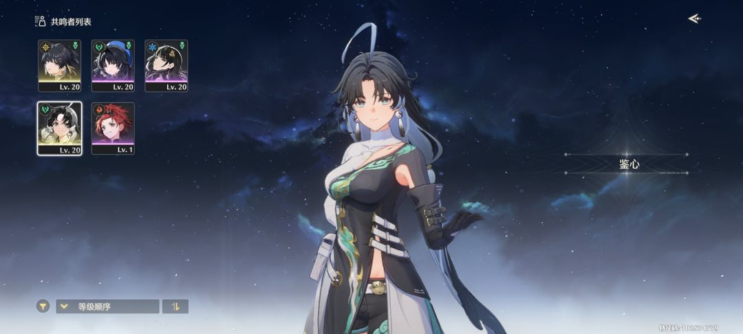 道长老婆! 1