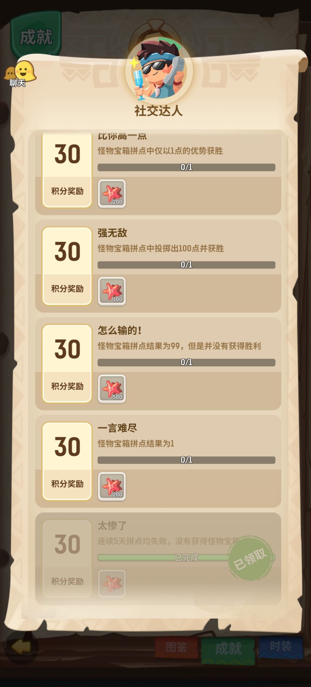 一些神奇的bug 1