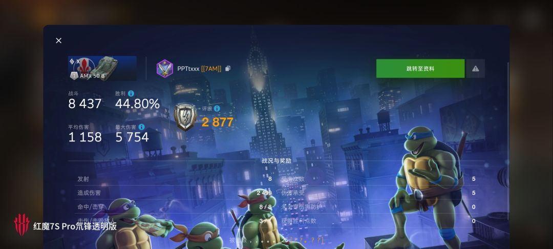 动态图片 18