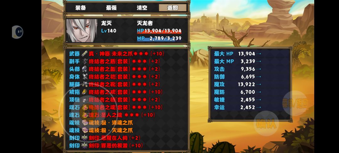通关了,纪念一下 1