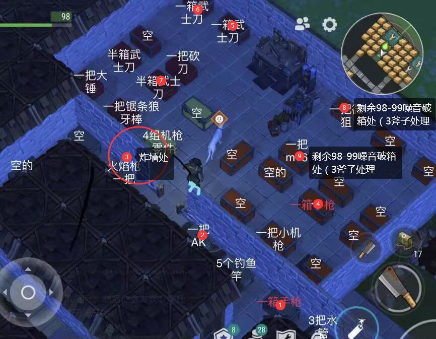 正抄danielchavez（时间管理） 3