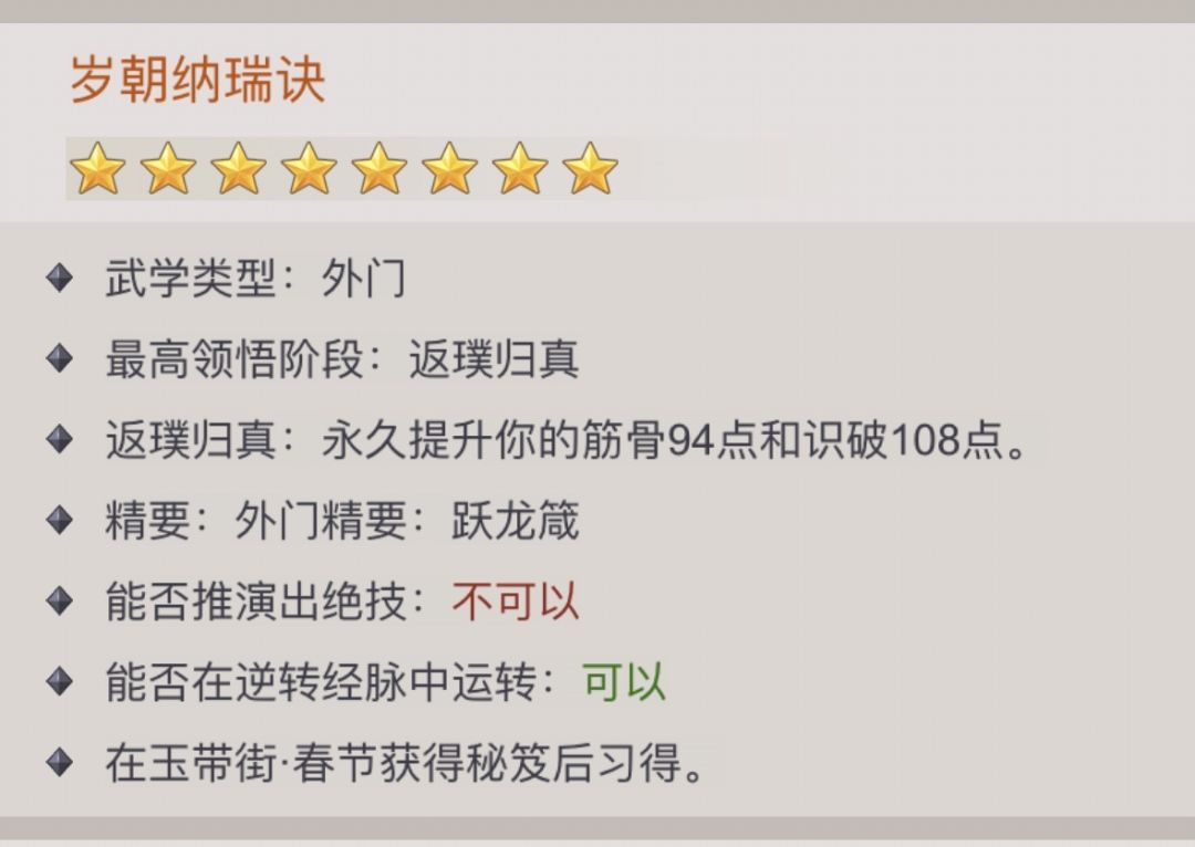 玉带街 2