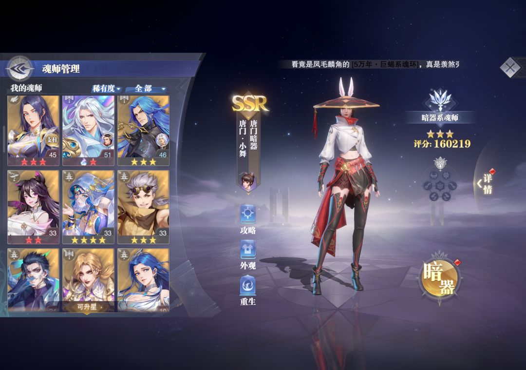 动态图片 4