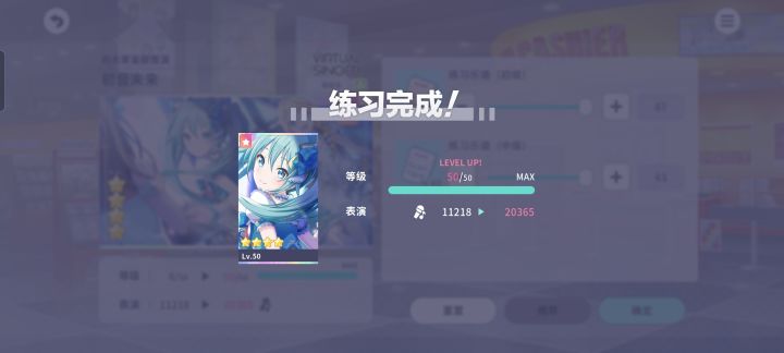 国服上线第一天截图