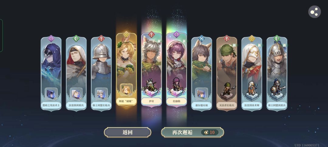 啊? 2