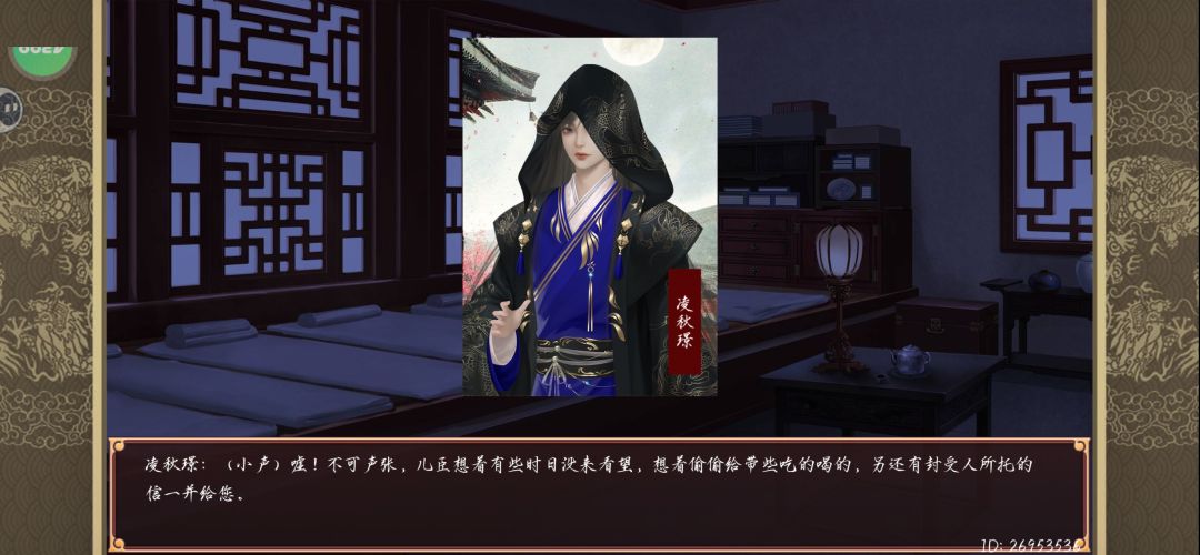 养伶人被打进冷宫的妃子和皇子对话。 2