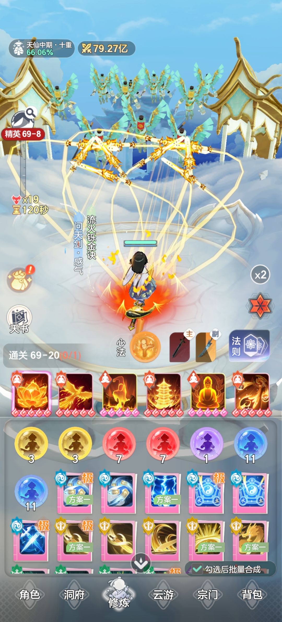 开服玩到现在记录一下 3