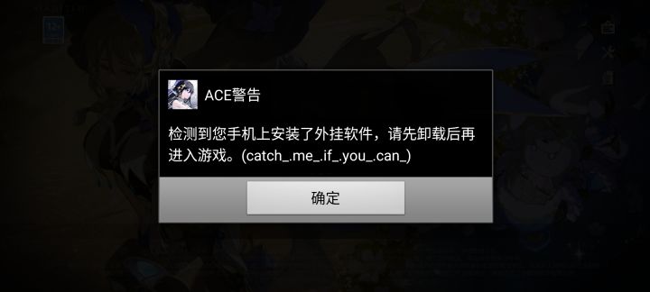 我超威截图