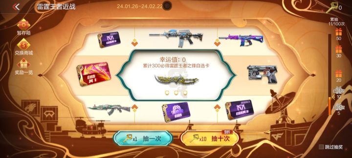 抱歉,我就是托截图