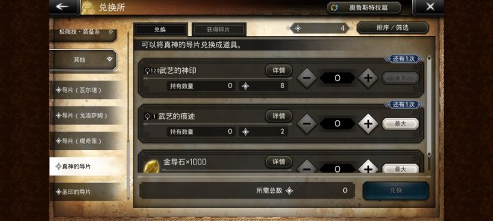 阴兵大人已经饥渴难耐了截图